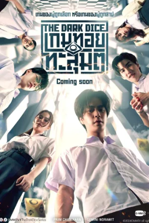 Xúc Xắc Sinh Tử